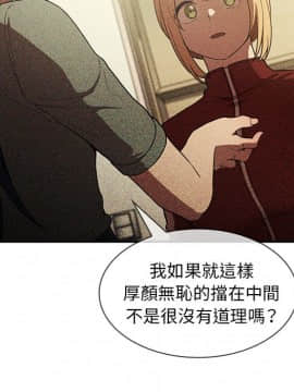 邻居的逆袭 1-52話[完結]_5149