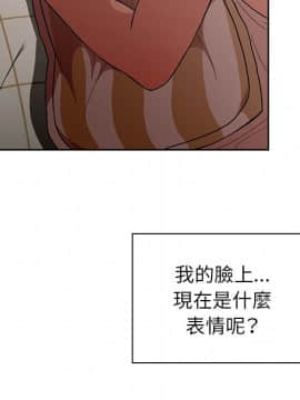 邻居的逆袭 1-52話[完結]_5147