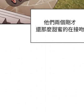 邻居的逆袭 1-52話[完結]_5145