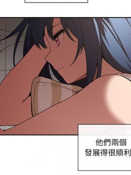 邻居的逆袭 1-52話[完結]_5139