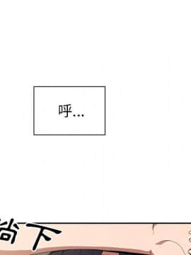 邻居的逆袭 1-52話[完結]_5134