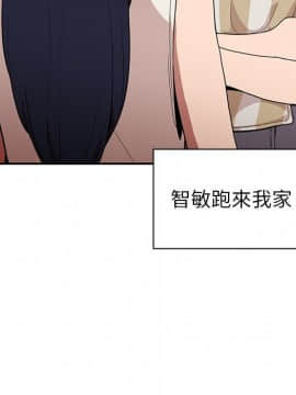 邻居的逆袭 1-52話[完結]_5129