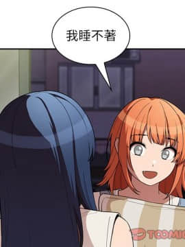 邻居的逆袭 1-52話[完結]_5128