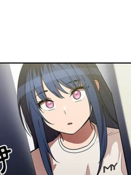 邻居的逆袭 1-52話[完結]_5126