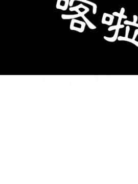 邻居的逆袭 1-52話[完結]_5125