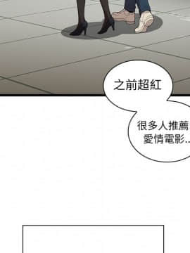 邻居的逆袭 1-52話[完結]_5122