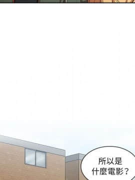 邻居的逆袭 1-52話[完結]_5120