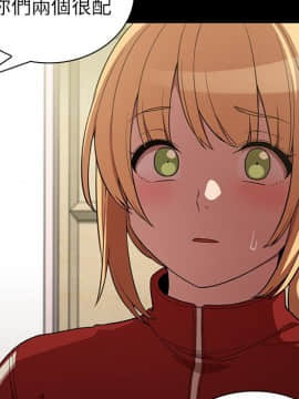 邻居的逆袭 1-52話[完結]_5113