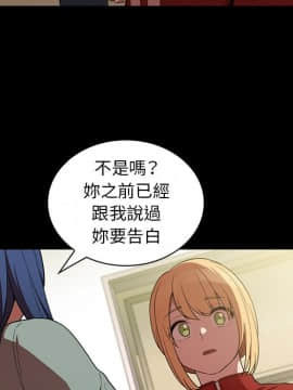 邻居的逆袭 1-52話[完結]_5109