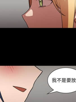 邻居的逆袭 1-52話[完結]_5105