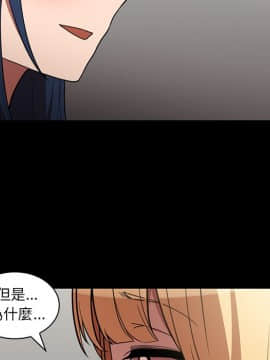 邻居的逆袭 1-52話[完結]_5104