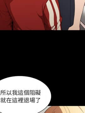 邻居的逆袭 1-52話[完結]_5099