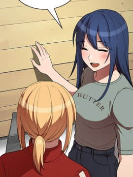 邻居的逆袭 1-52話[完結]_5098