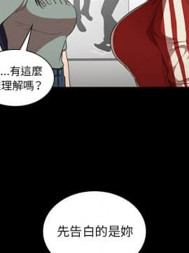 邻居的逆袭 1-52話[完結]_5095