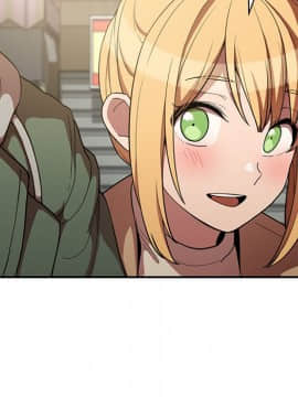 邻居的逆袭 1-52話[完結]_5088