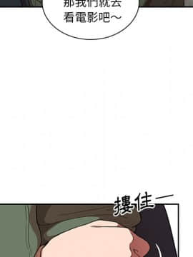 邻居的逆袭 1-52話[完結]_5085