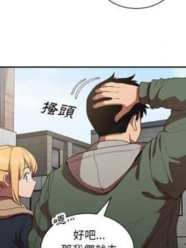 邻居的逆袭 1-52話[完結]_5084