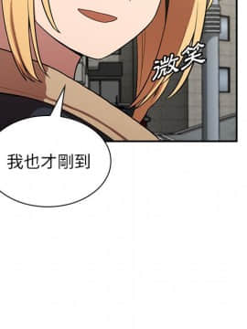 邻居的逆袭 1-52話[完結]_5079