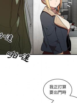 邻居的逆袭 1-52話[完結]_5076