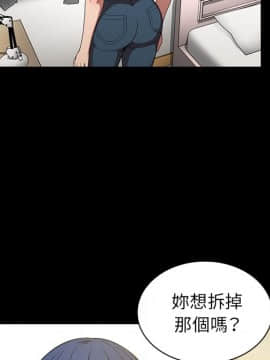 邻居的逆袭 1-52話[完結]_5067