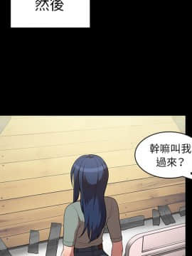 邻居的逆袭 1-52話[完結]_5066