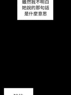 邻居的逆袭 1-52話[完結]_5065