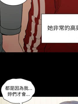 邻居的逆袭 1-52話[完結]_5063