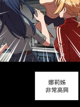 邻居的逆袭 1-52話[完結]_5060