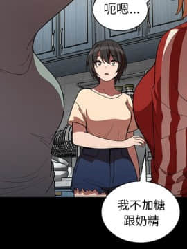 邻居的逆袭 1-52話[完結]_5058