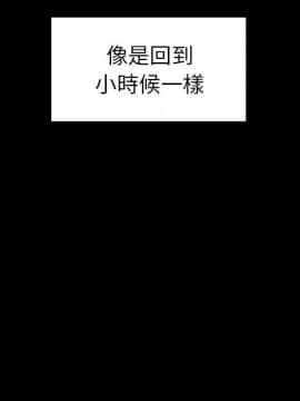 邻居的逆袭 1-52話[完結]_5056