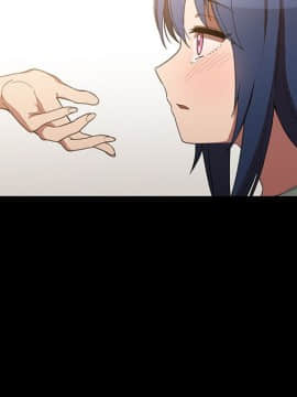 邻居的逆袭 1-52話[完結]_5046