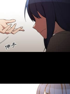 邻居的逆袭 1-52話[完結]_5045