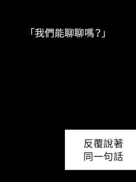 邻居的逆袭 1-52話[完結]_5042