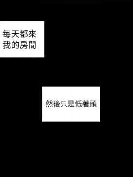 邻居的逆袭 1-52話[完結]_5041