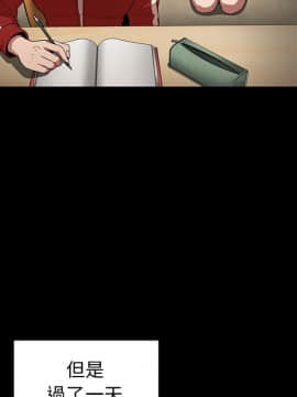 邻居的逆袭 1-52話[完結]_5037