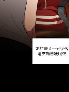 邻居的逆袭 1-52話[完結]_5035