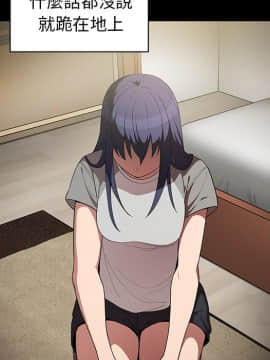 邻居的逆袭 1-52話[完結]_5030