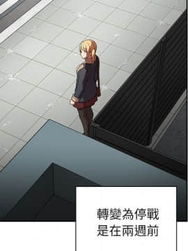 邻居的逆袭 1-52話[完結]_5019