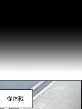 邻居的逆袭 1-52話[完結]_5018