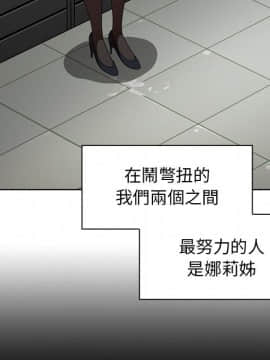 邻居的逆袭 1-52話[完結]_5006