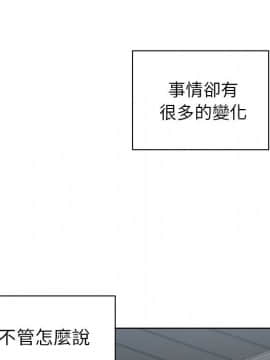 邻居的逆袭 1-52話[完結]_5004