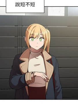 邻居的逆袭 1-52話[完結]_5003