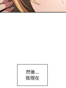 邻居的逆袭 1-52話[完結]_5118