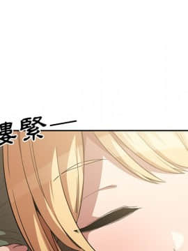 邻居的逆袭 1-52話[完結]_5117