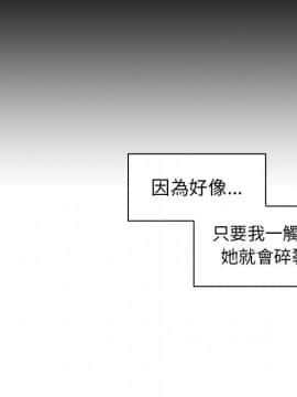 邻居的逆袭 1-52話[完結]_5116