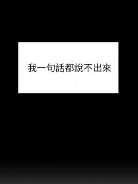 邻居的逆袭 1-52話[完結]_5115