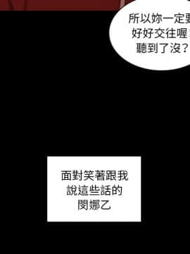 邻居的逆袭 1-52話[完結]_5114