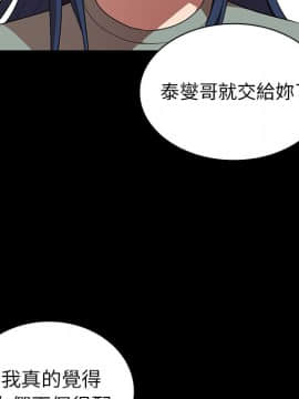 邻居的逆袭 1-52話[完結]_5112