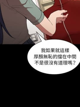 邻居的逆袭 1-52話[完結]_5110