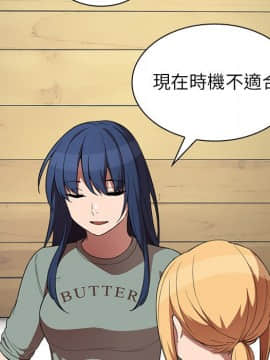 邻居的逆袭 1-52話[完結]_5107